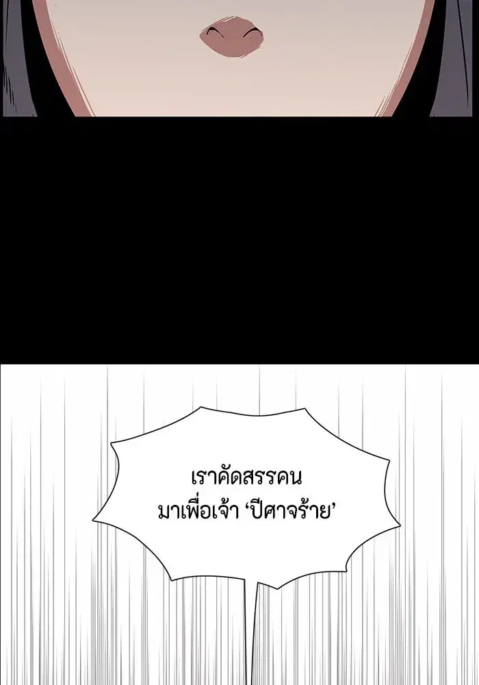 หน้า 25 จาก 120