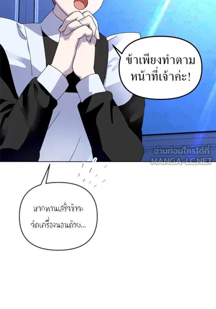 หน้า 81 จาก 144