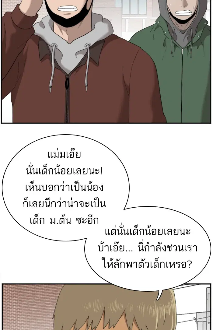 หน้า 86 จาก 154