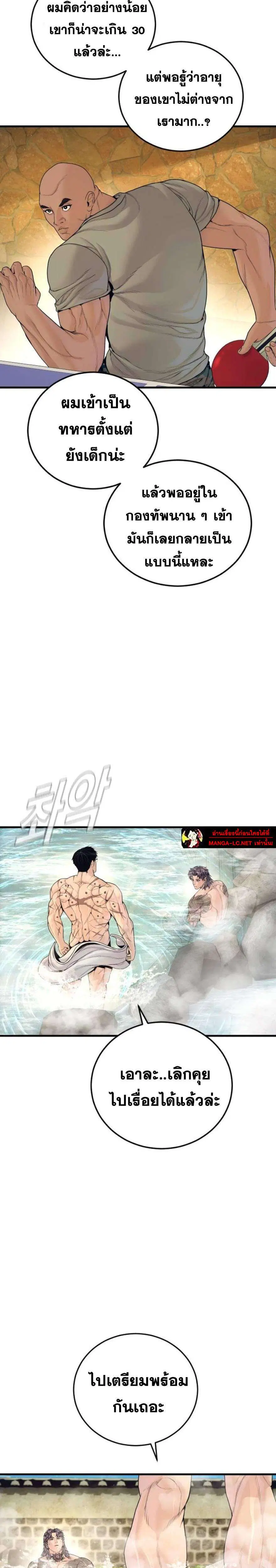 หน้า 37 จาก 46