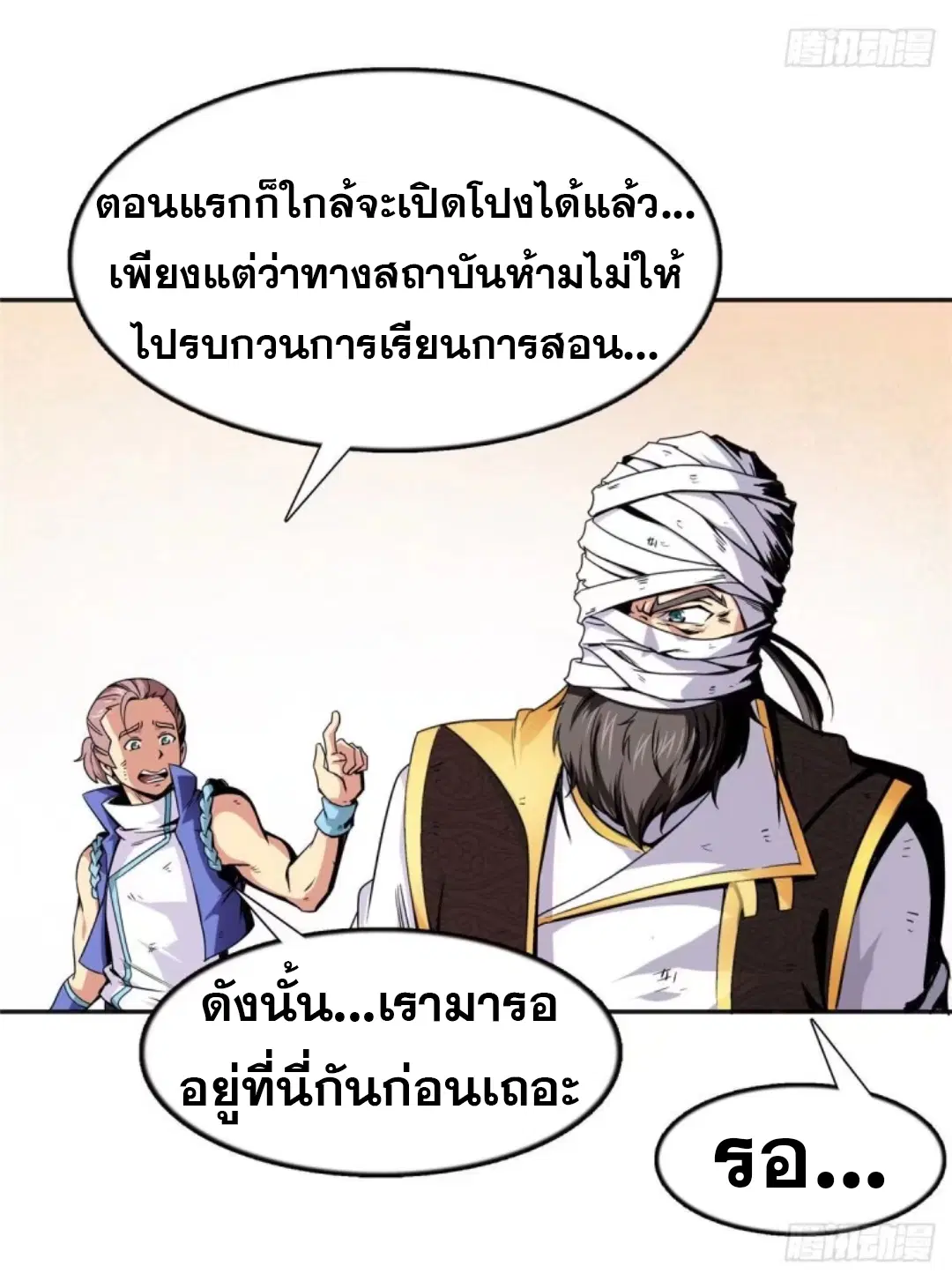 หน้า 14 จาก 35