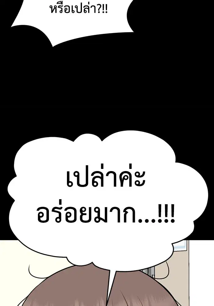 หน้า 80 จาก 155