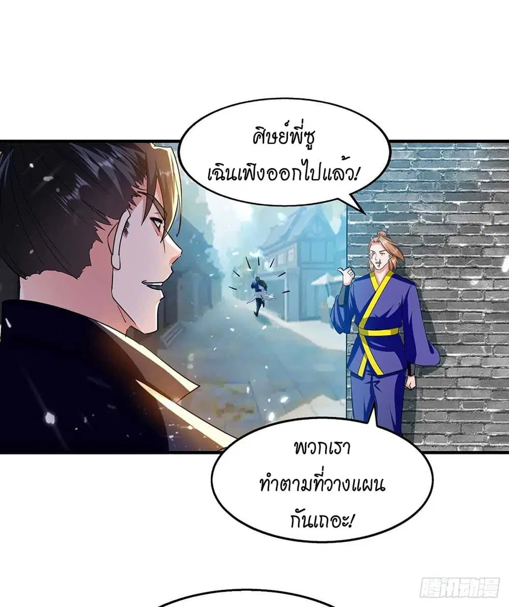 หน้า 19 จาก 29
