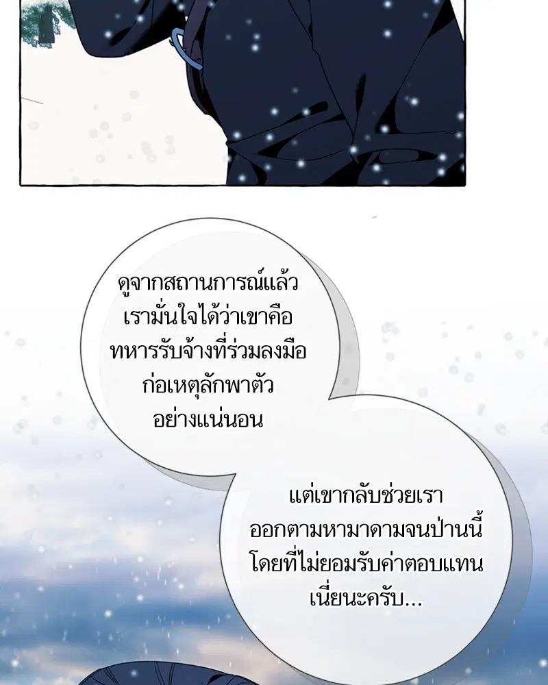หน้า 37 จาก 109