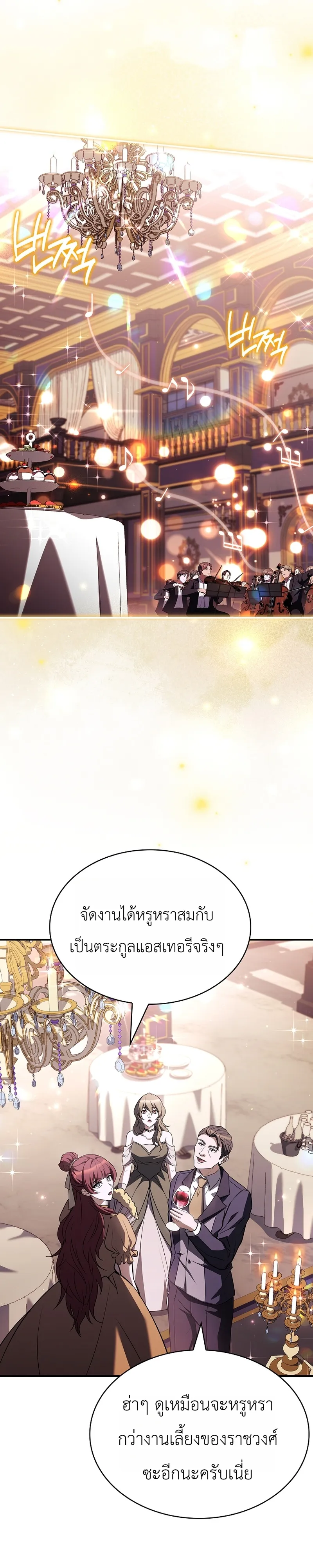 หน้า 24 จาก 46