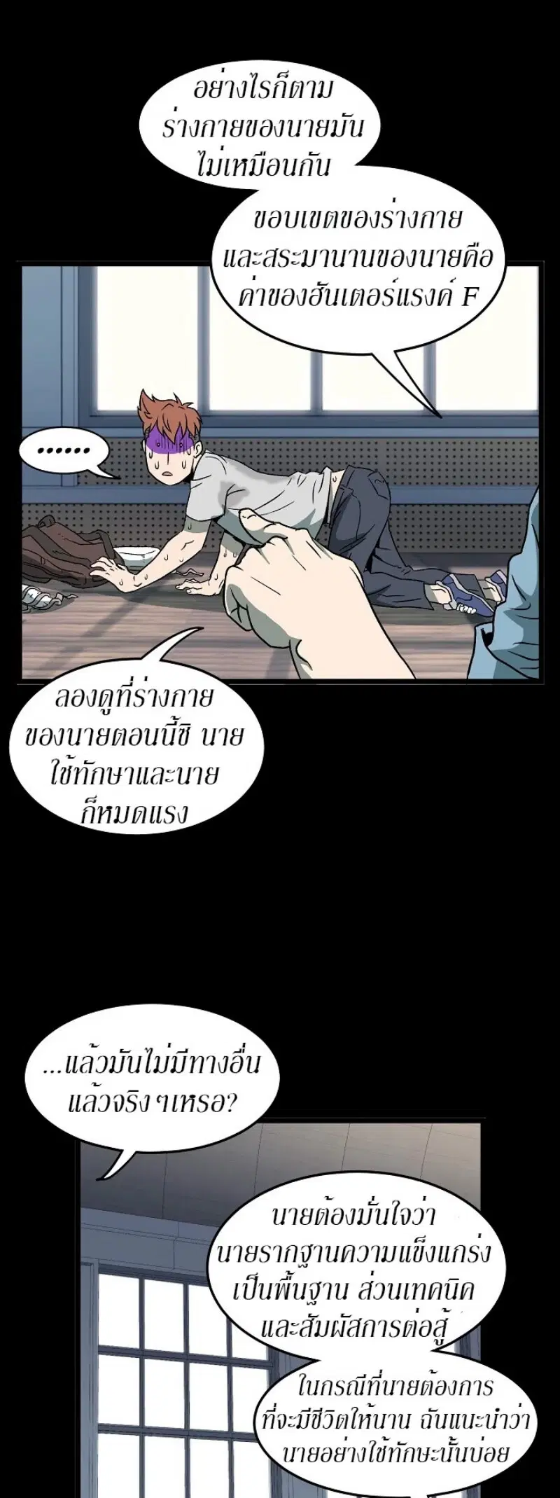หน้า 45 จาก 51