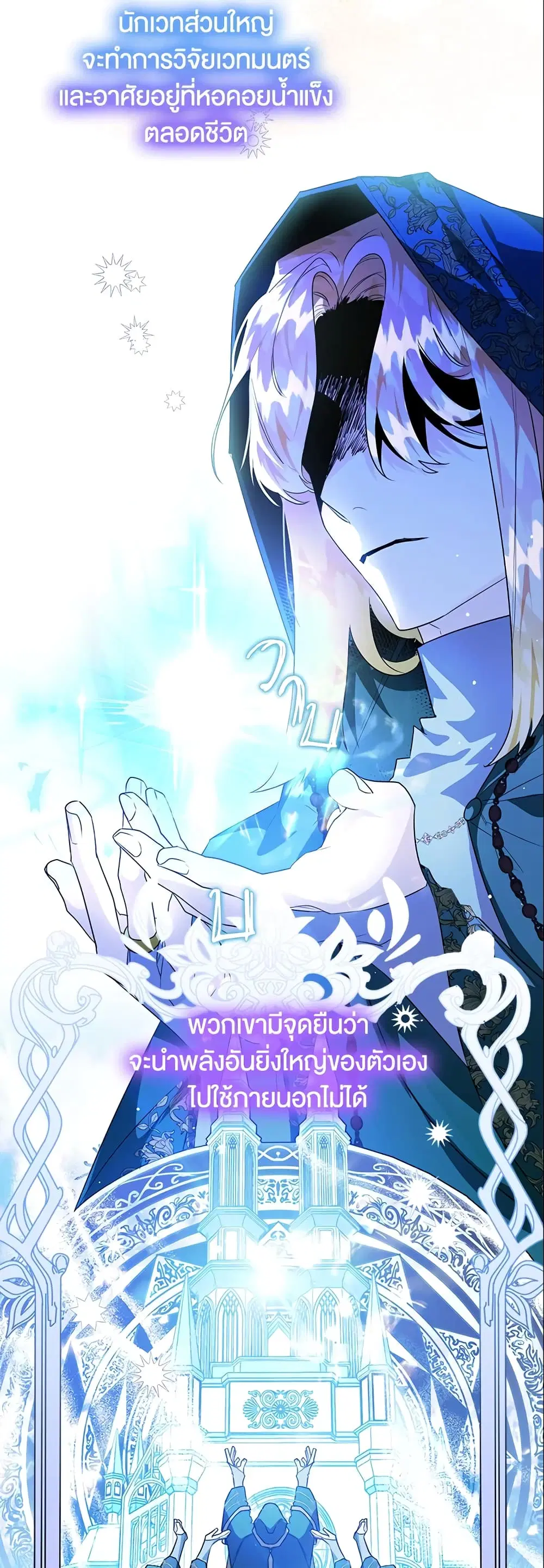 หน้า 36 จาก 41