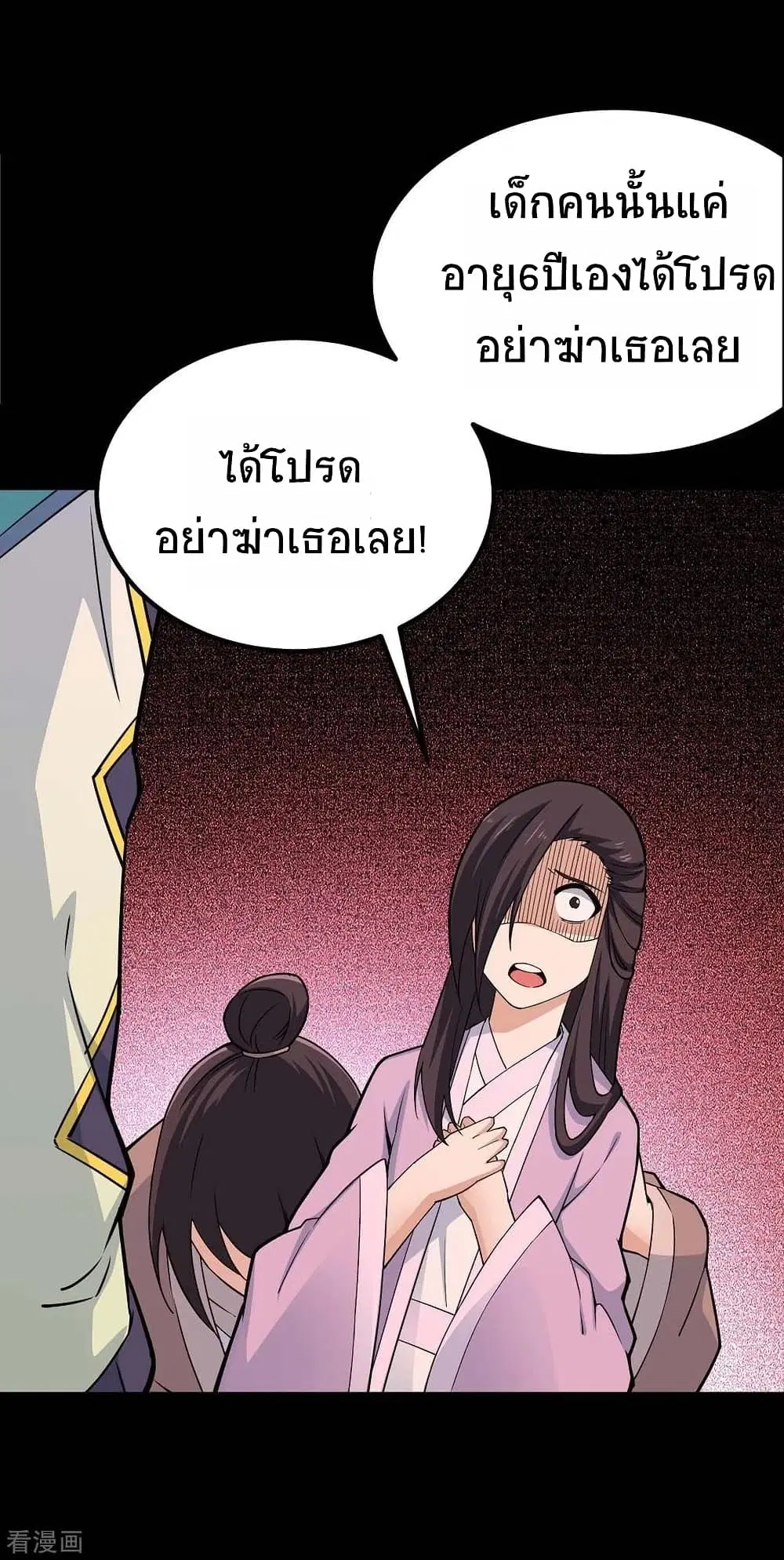หน้า 38 จาก 41