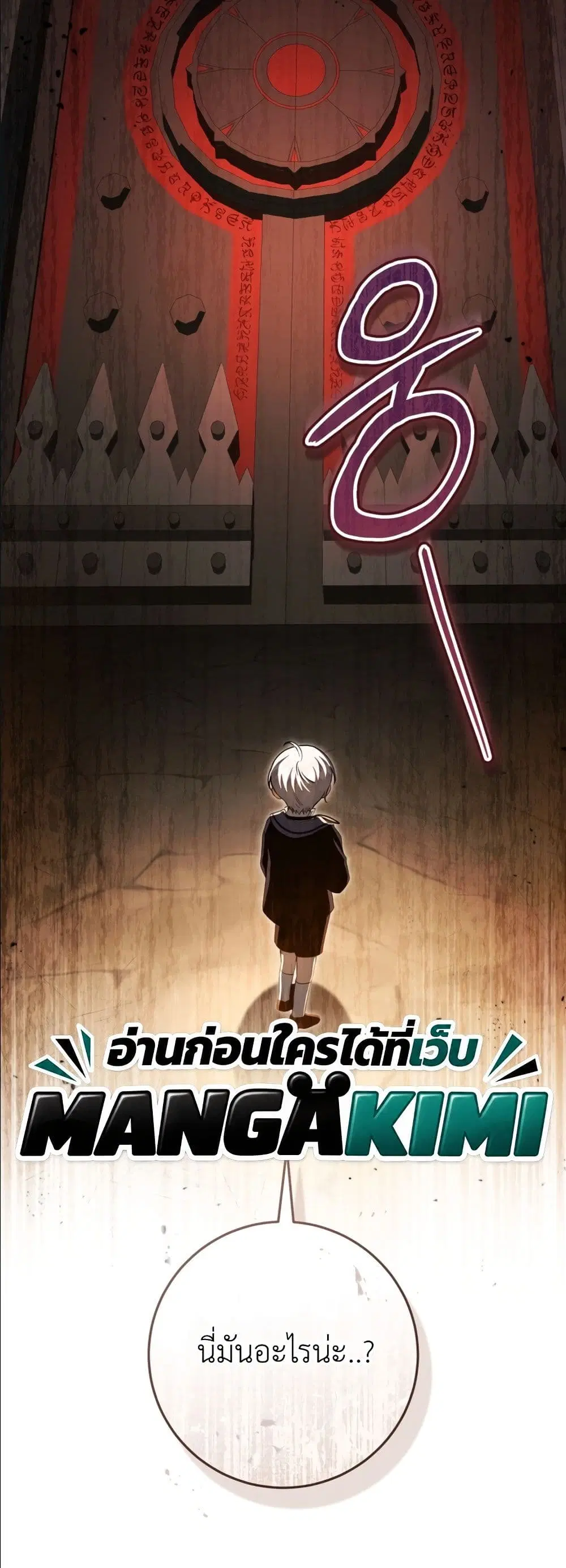 หน้า 61 จาก 62