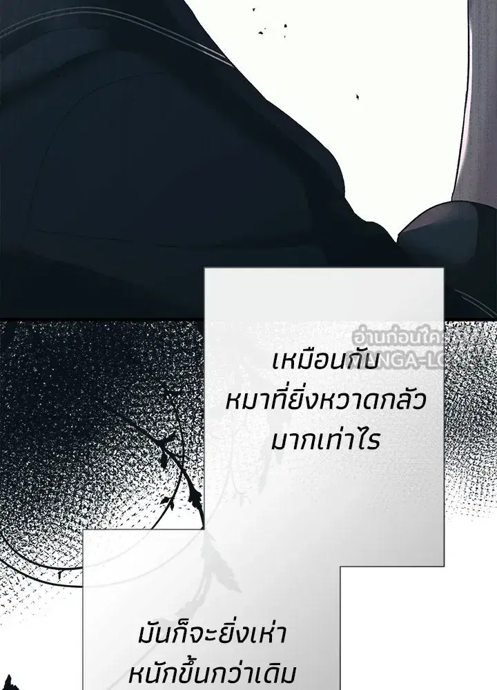 หน้า 78 จาก 129