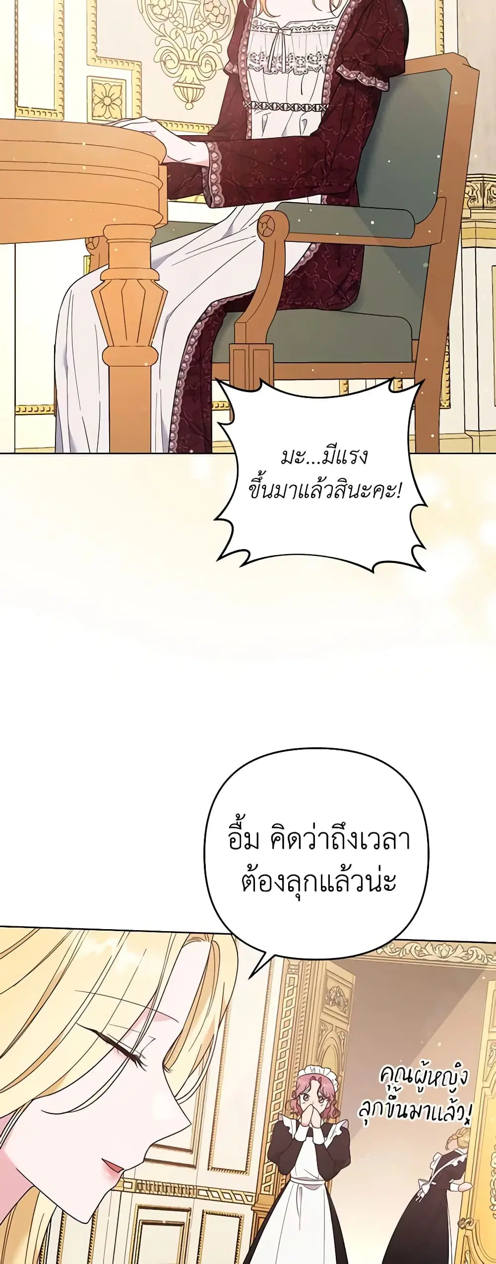 หน้า 21 จาก 47