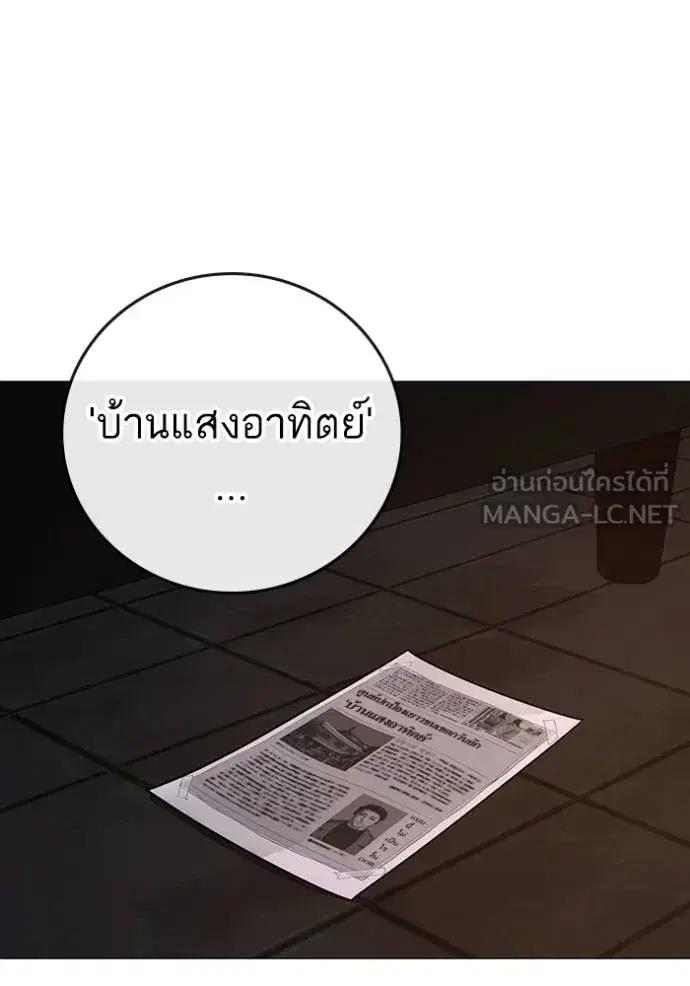 หน้า 63 จาก 205