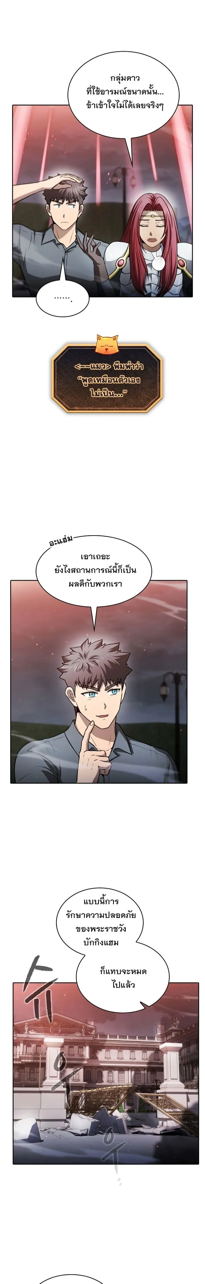 หน้า 13 จาก 25