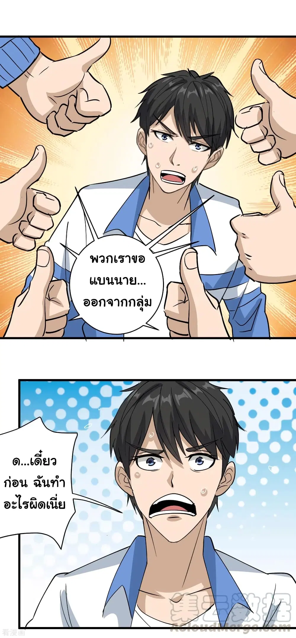 หน้า 9 จาก 23