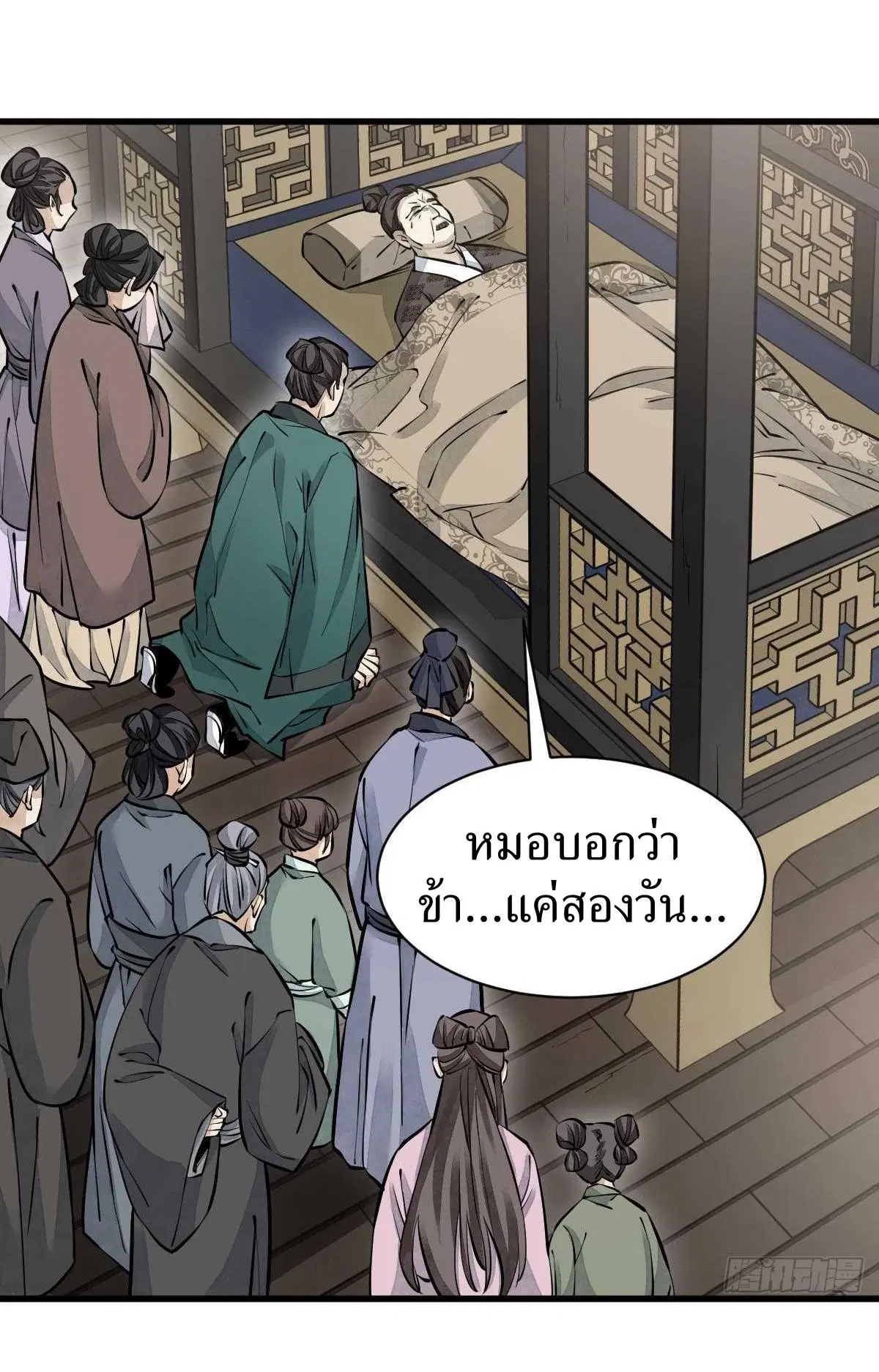 หน้า 20 จาก 42