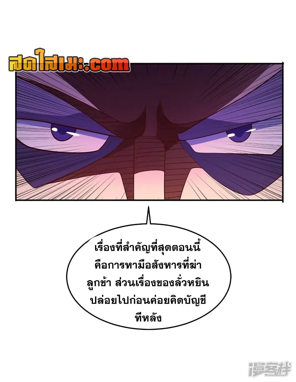 หน้า 4 จาก 26