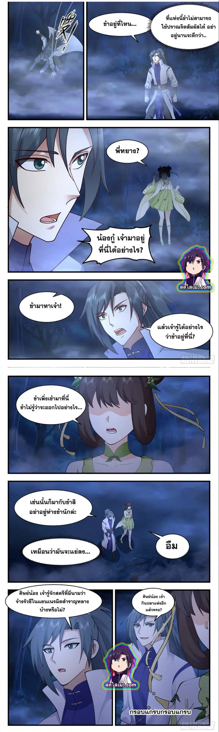 หน้า 4 จาก 7