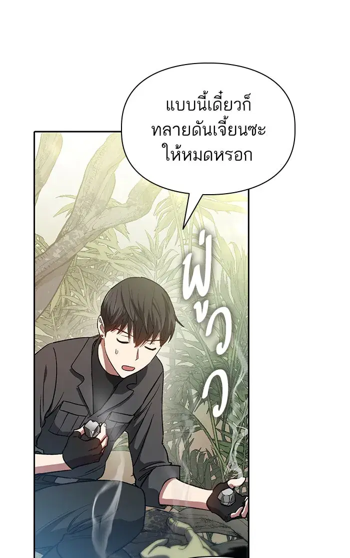 หน้า 64 จาก 114