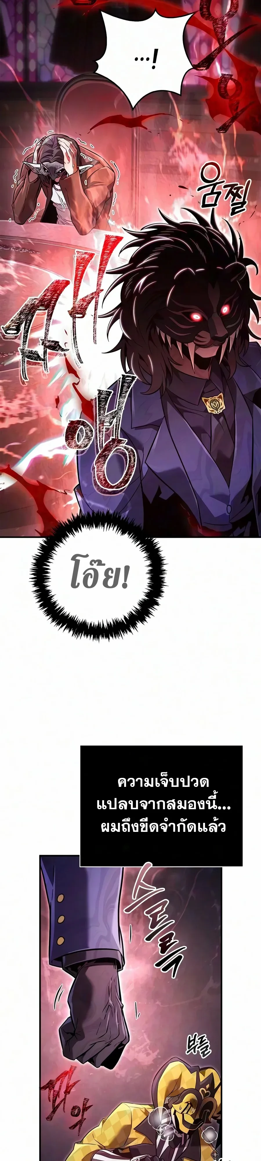 หน้า 4 จาก 43