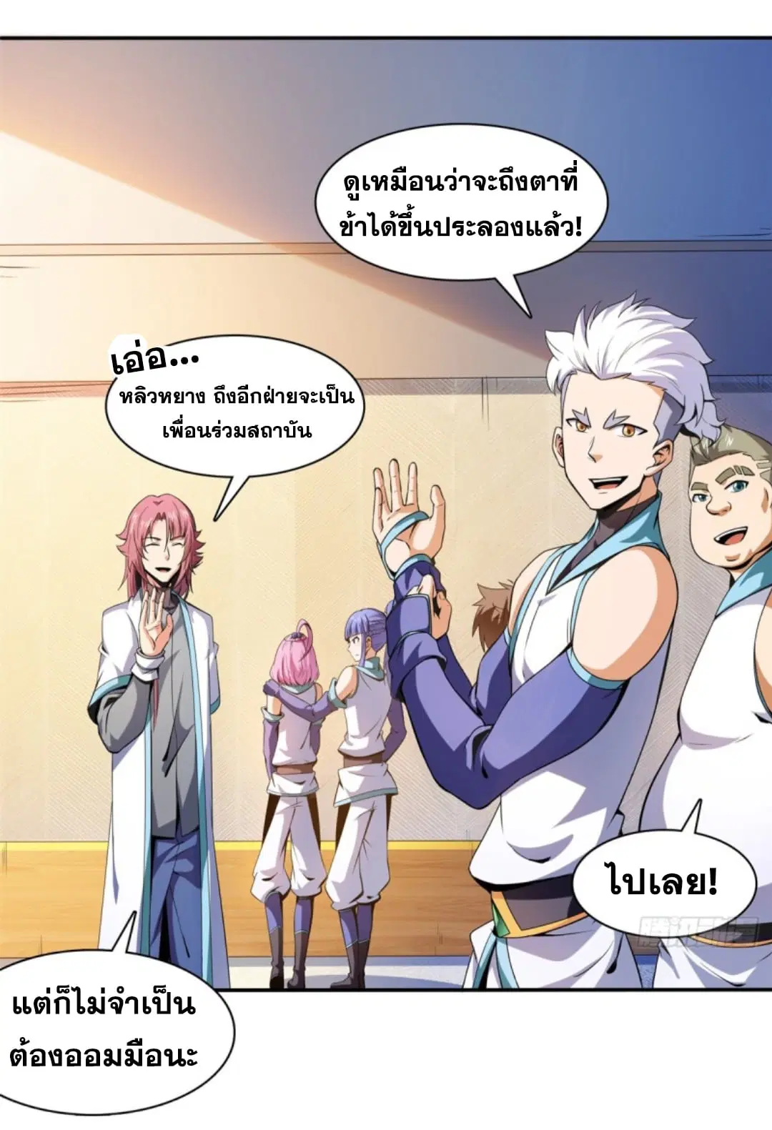 หน้า 15 จาก 34