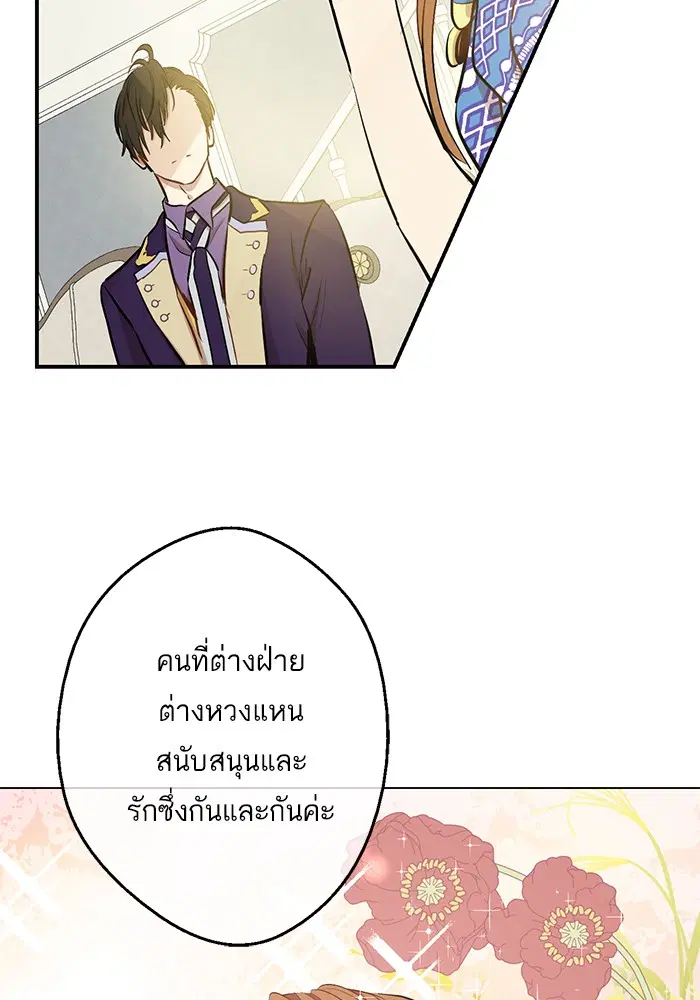 หน้า 80 จาก 90