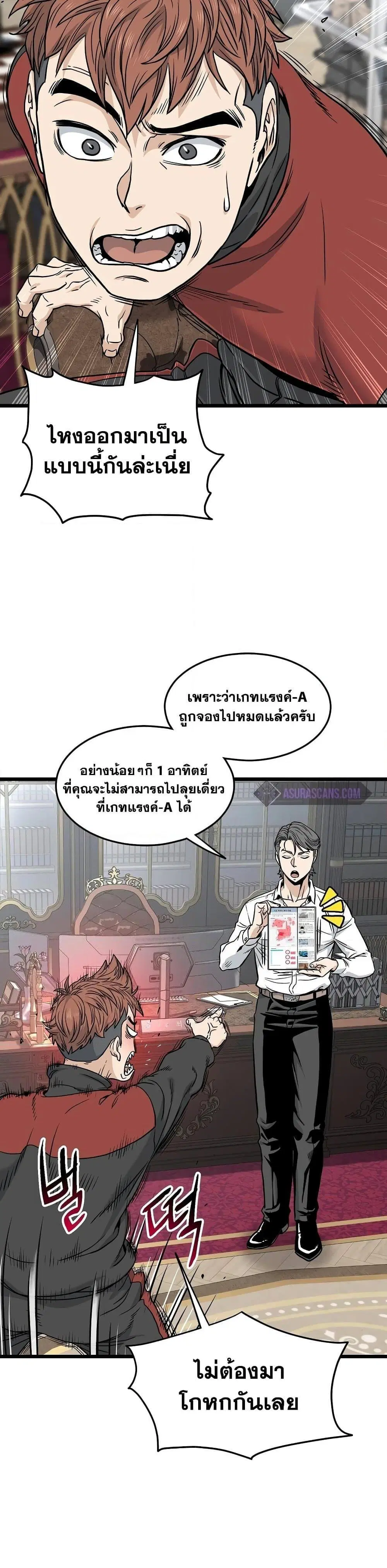 หน้า 22 จาก 47