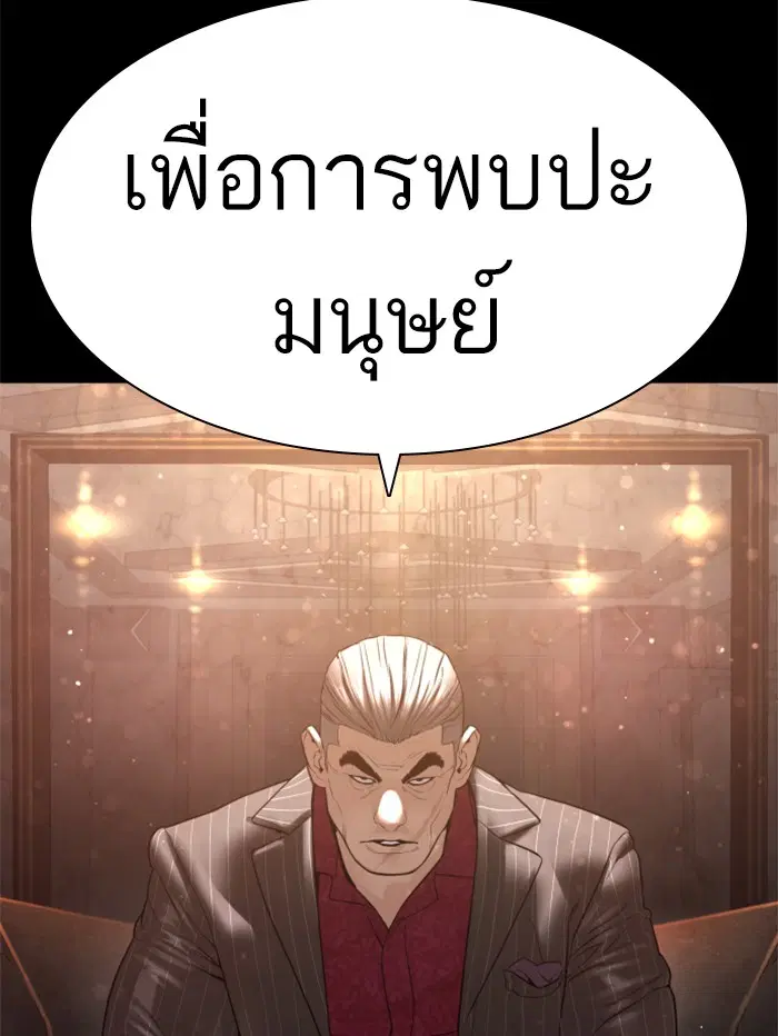 หน้า 119 จาก 170
