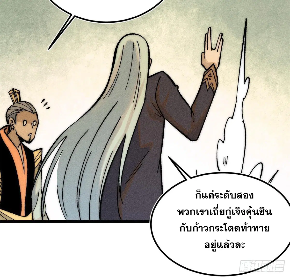 หน้า 64 จาก 78