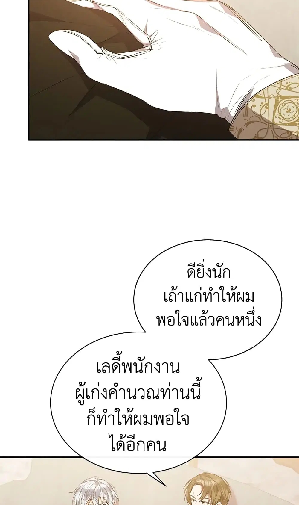 หน้า 44 จาก 63