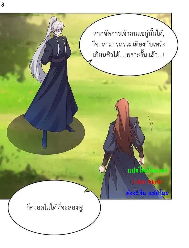 หน้า 9 จาก 22
