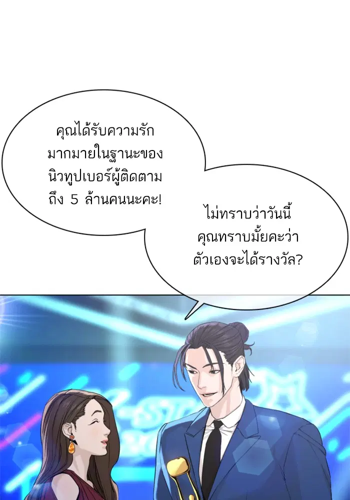หน้า 105 จาก 185