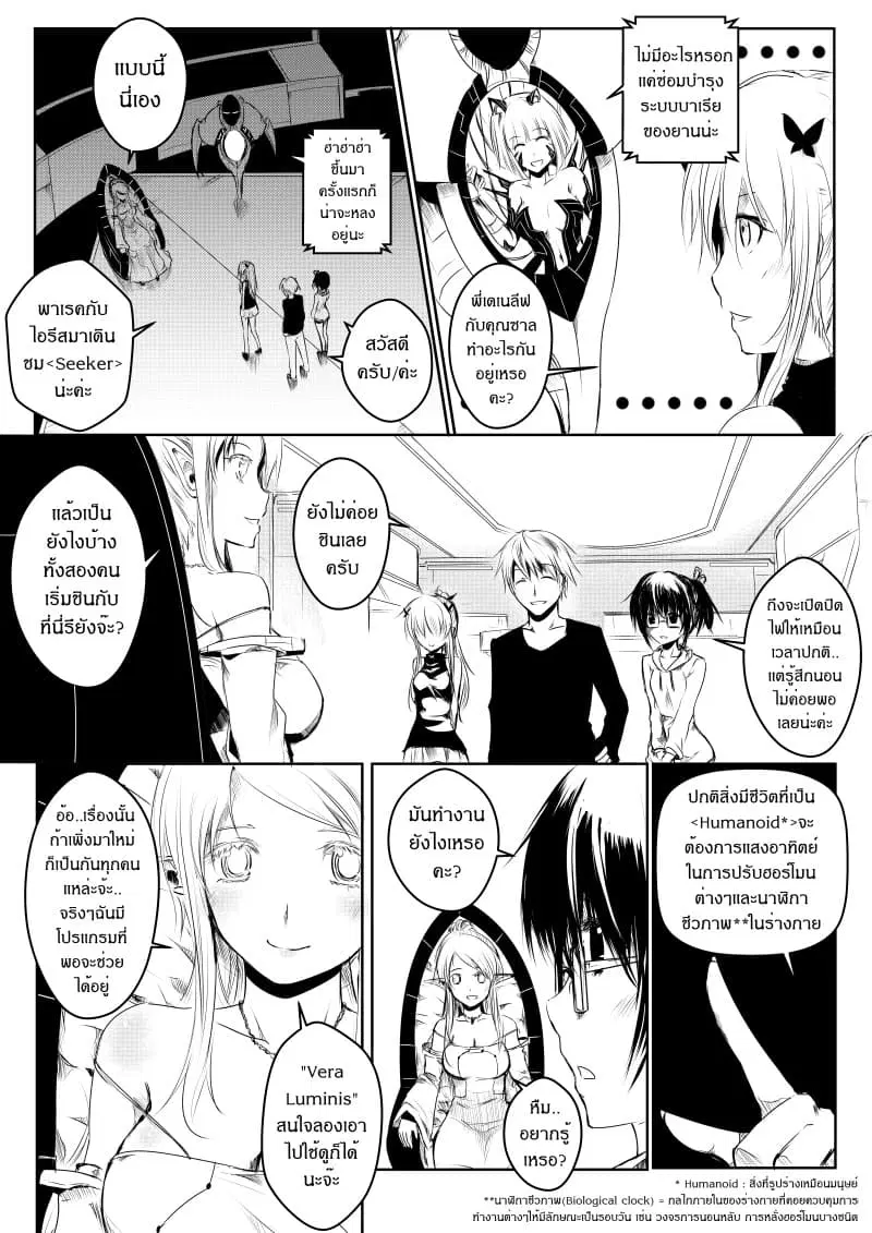 หน้า 10 จาก 26