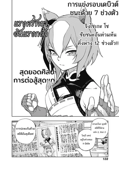 หน้า 4 จาก 21