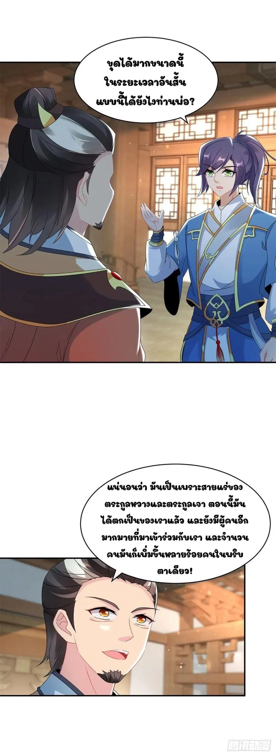 หน้า 22 จาก 27