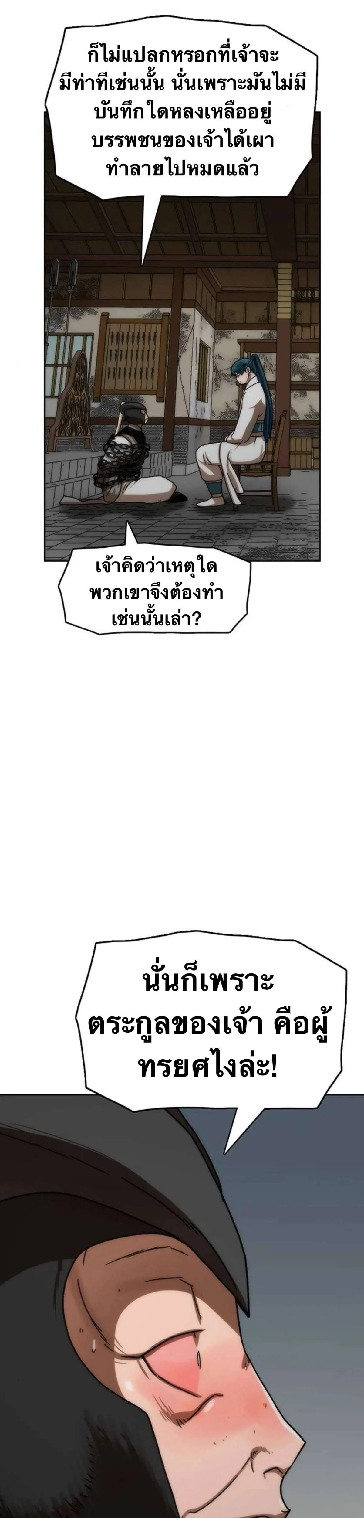 หน้า 34 จาก 63