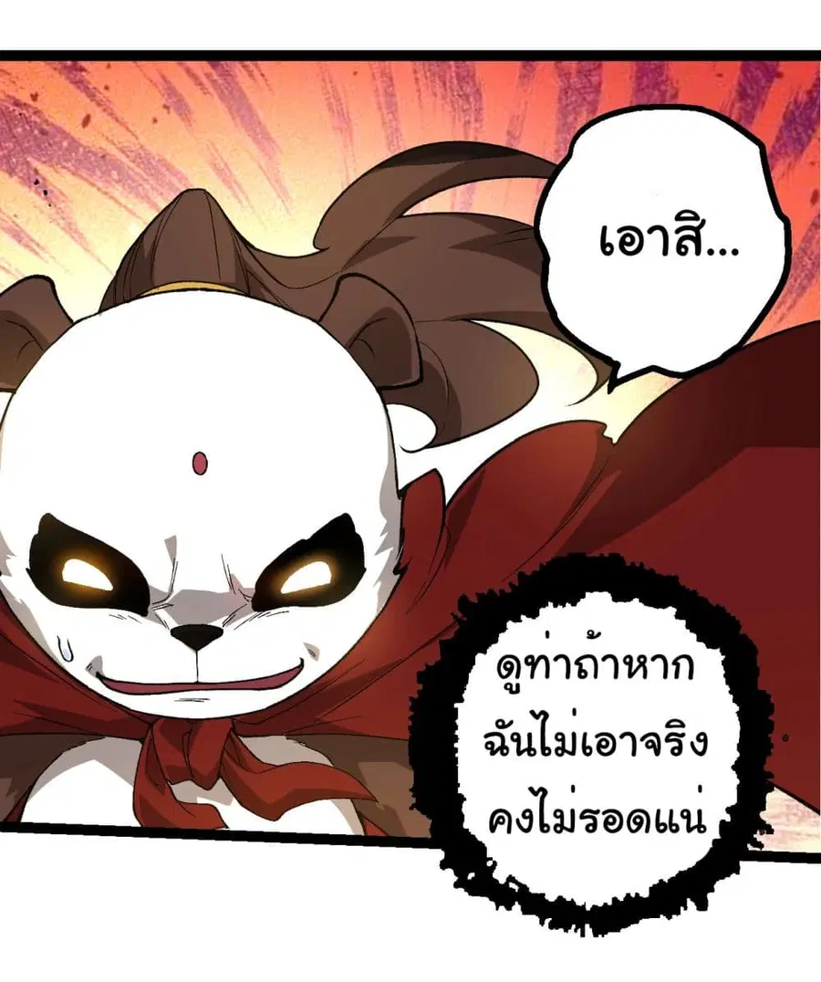 หน้า 19 จาก 42