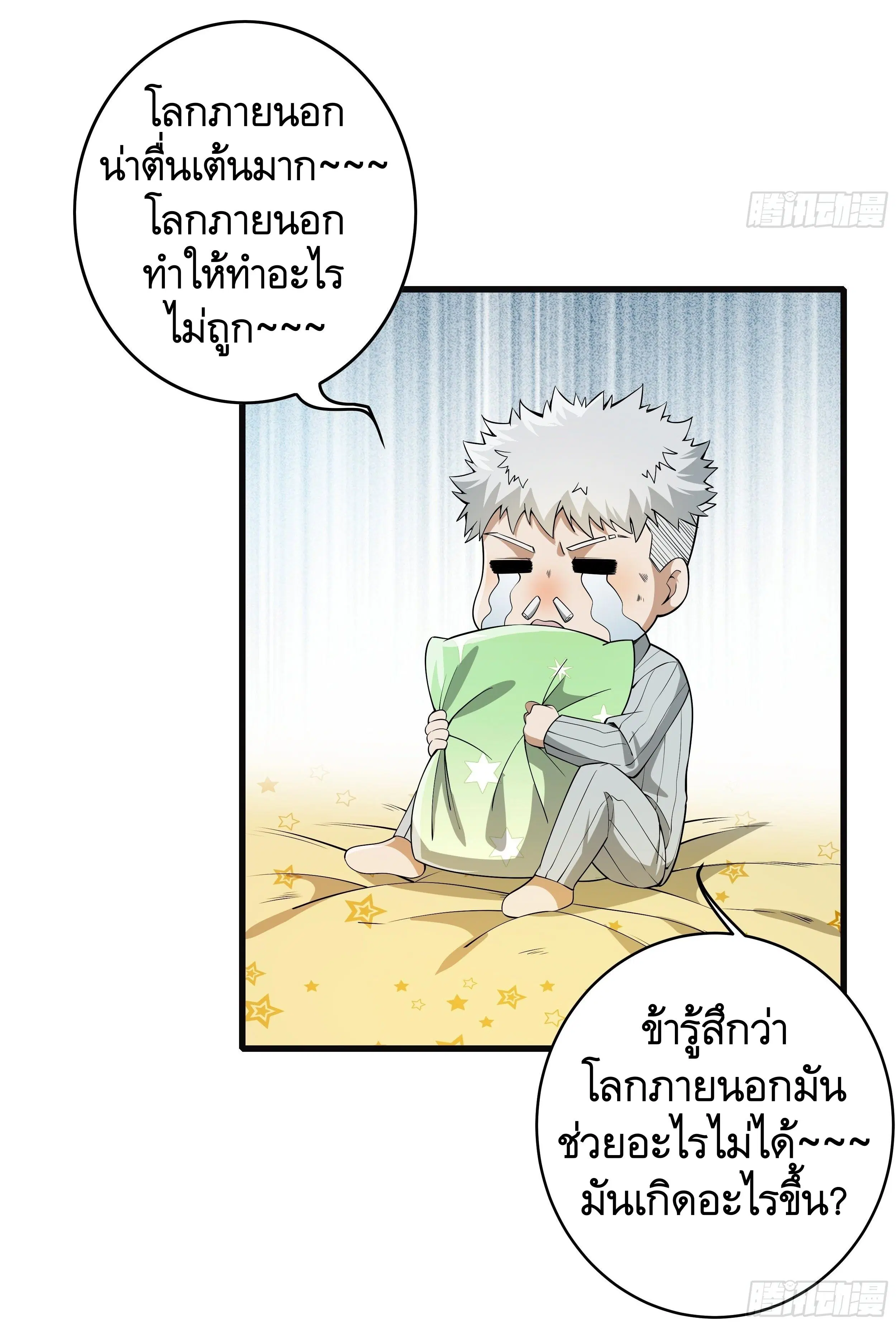 หน้า 37 จาก 56