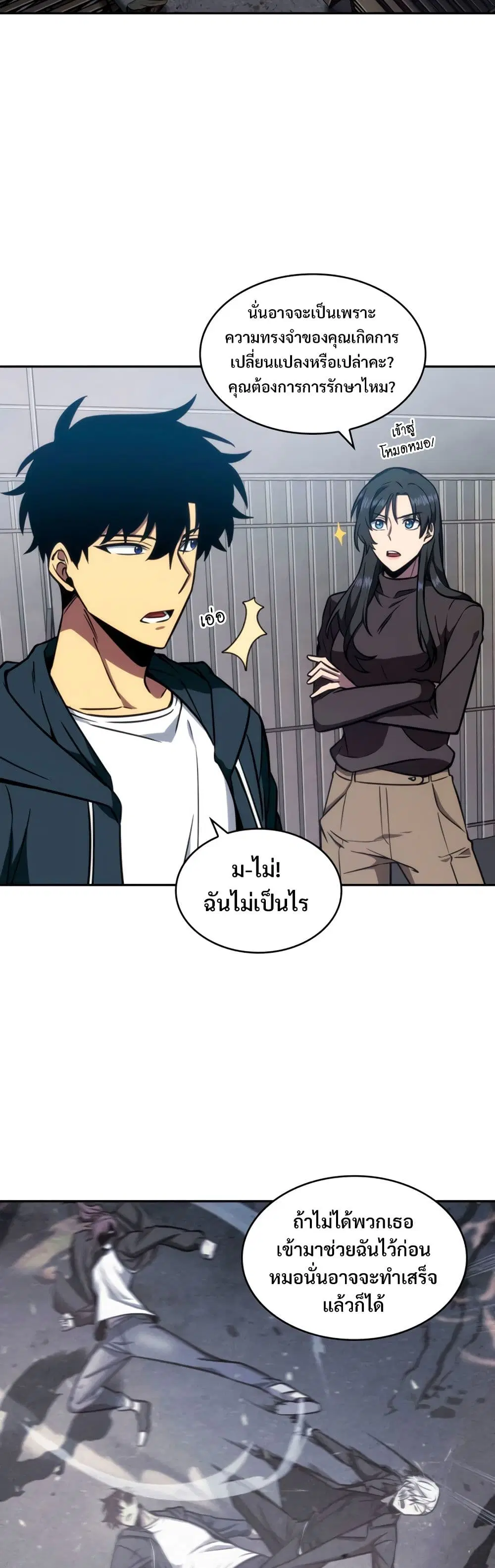 หน้า 3 จาก 40