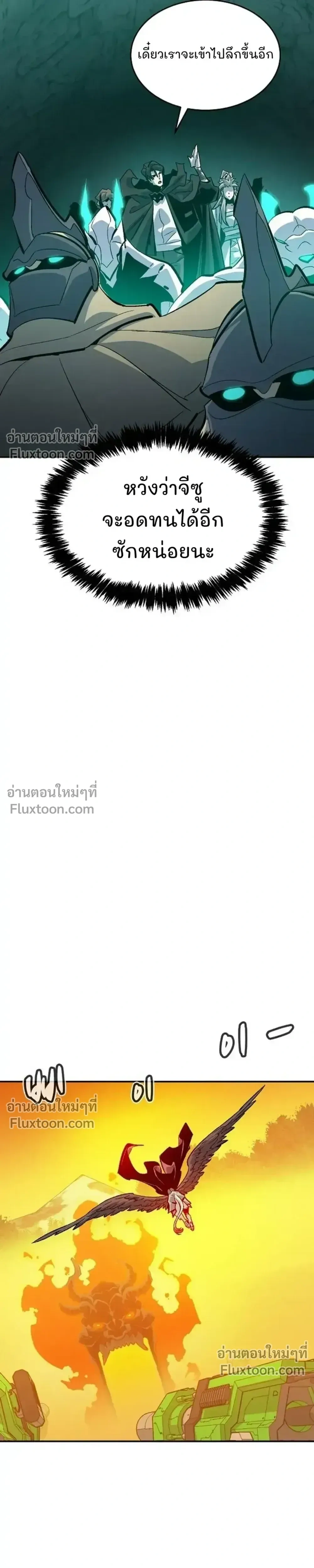 หน้า 4 จาก 35