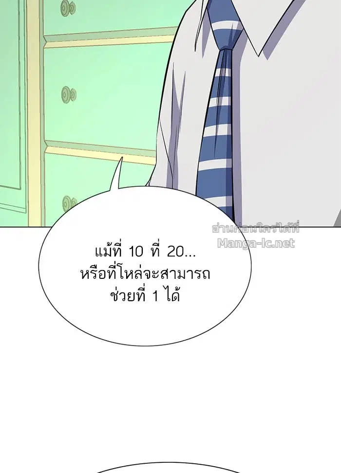 หน้า 102 จาก 172