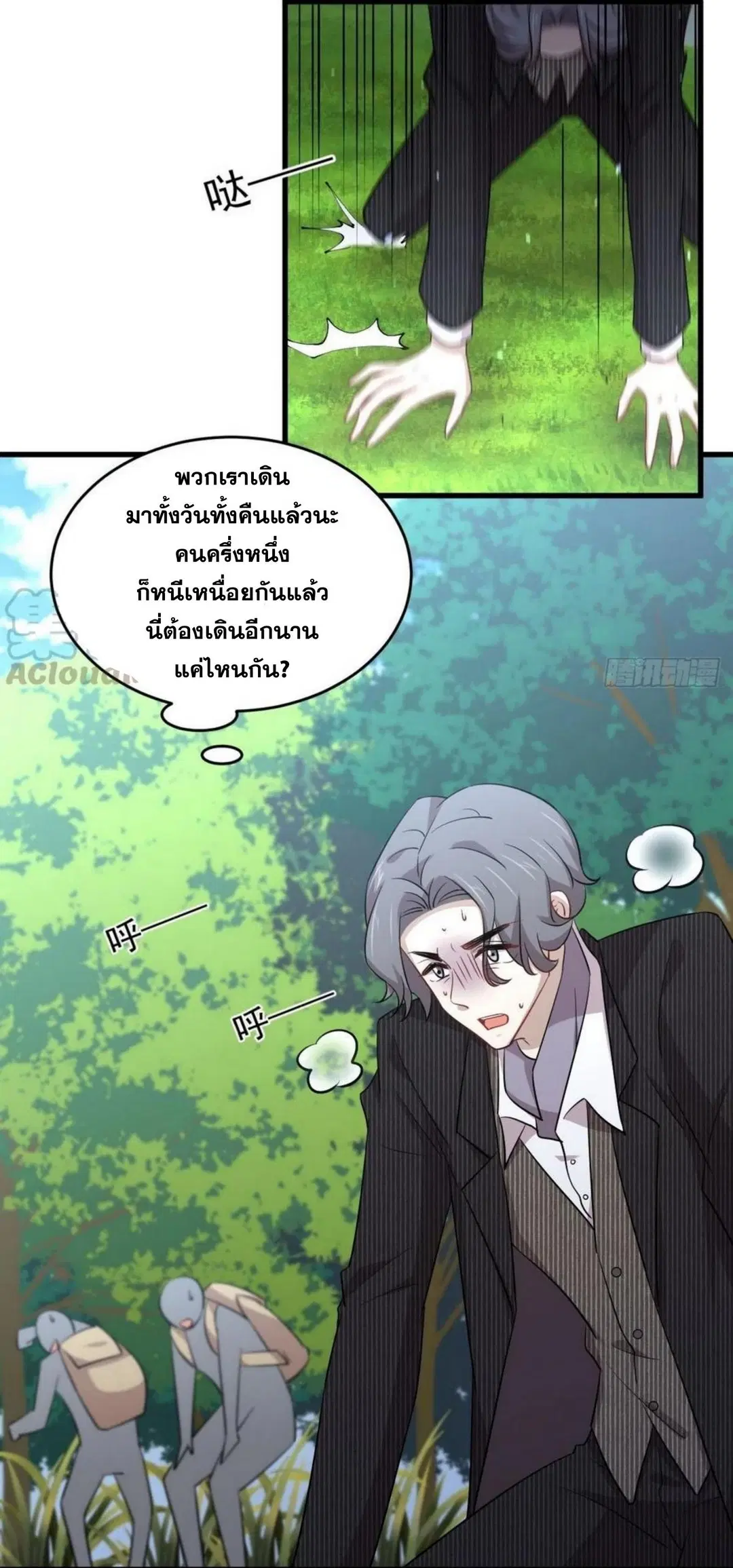 หน้า 7 จาก 30
