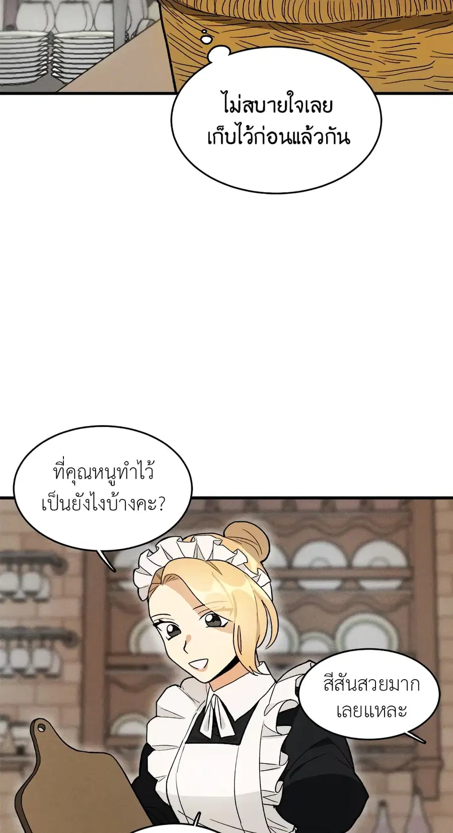 หน้า 28 จาก 44