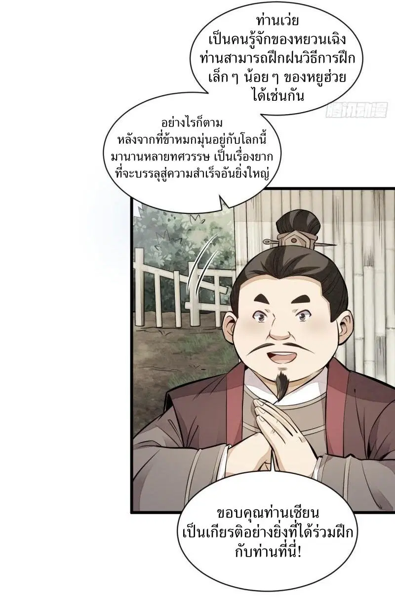 หน้า 17 จาก 42