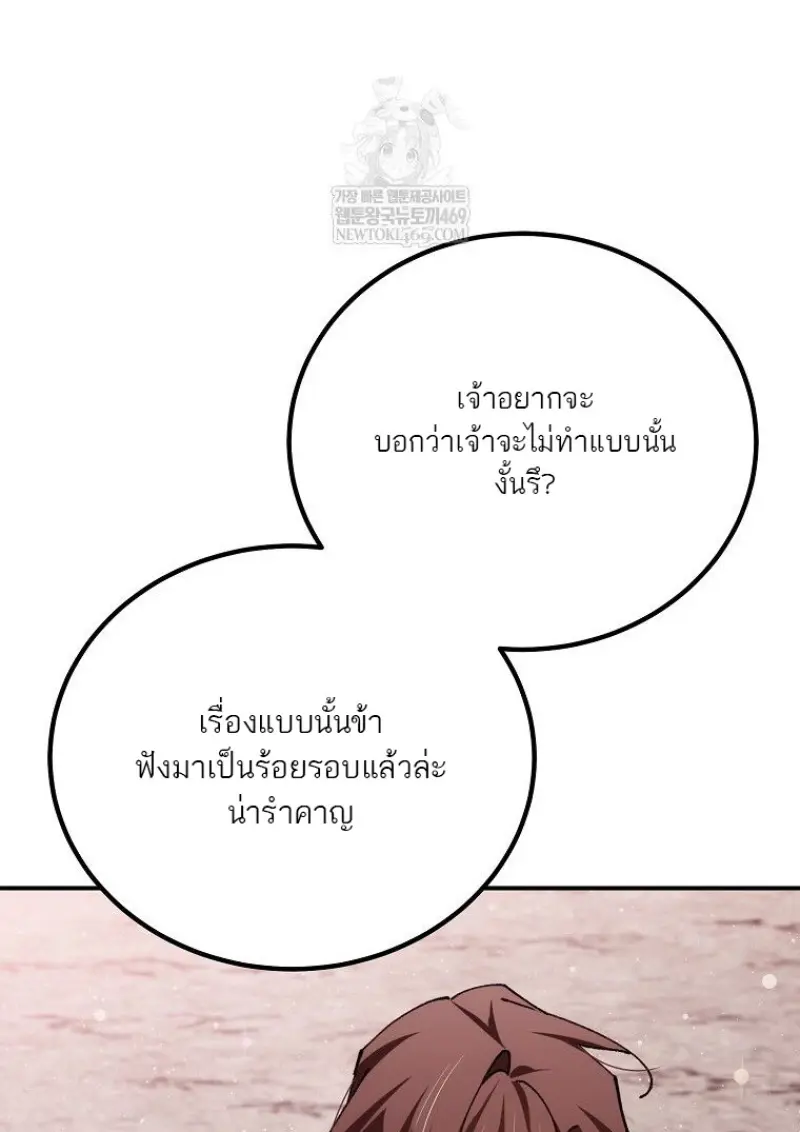 หน้า 129 จาก 164