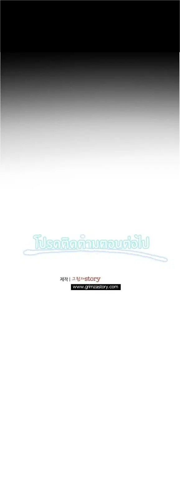 หน้า 37 จาก 38