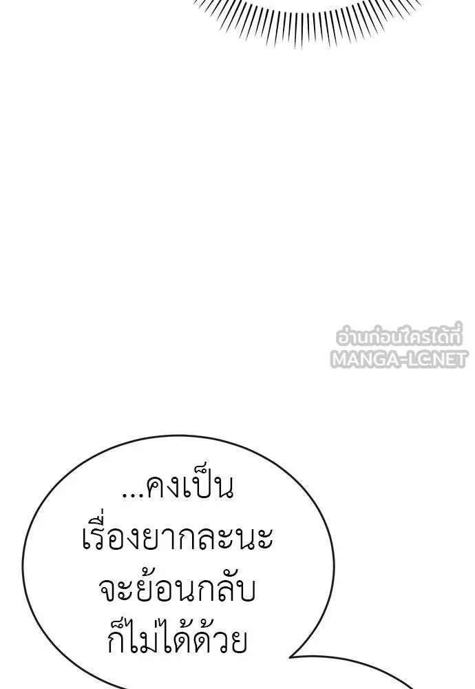หน้า 71 จาก 192