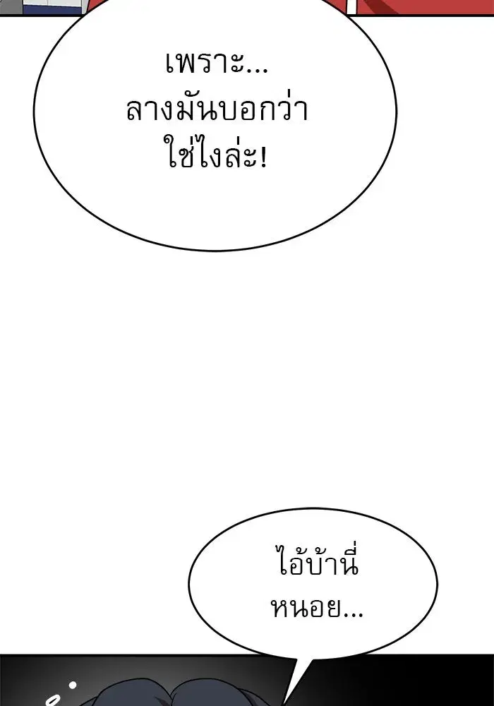 หน้า 109 จาก 128
