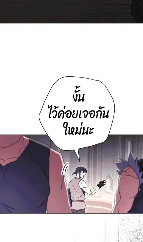 หน้า 64 จาก 82