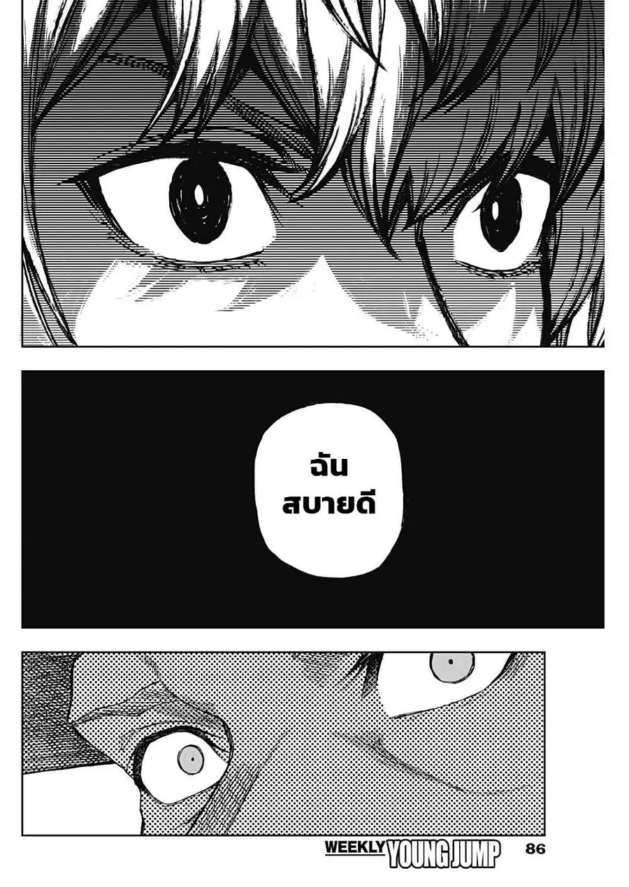 หน้า 10 จาก 16