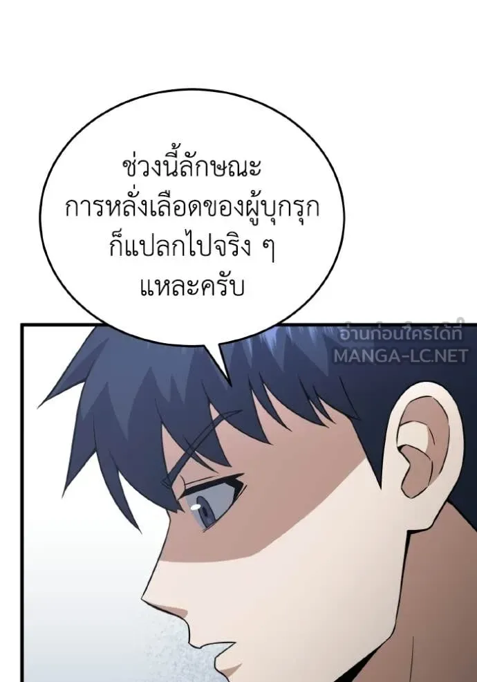 หน้า 73 จาก 134